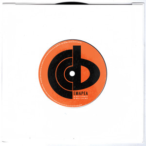 Listen to B-Boy Theme song with lyrics from Emapea