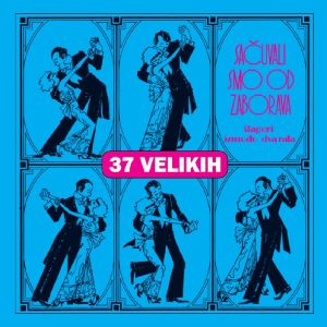 收聽Mirko Cetinski的Šlageri Između Dva Rata歌詞歌曲