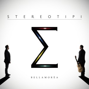 ดาวน์โหลดและฟังเพลง Omuvili พร้อมเนื้อเพลงจาก Bellamorea