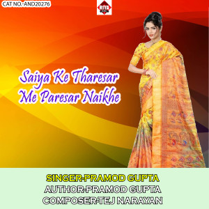 Listen to Saiya Ke Tharesar Me Paresar Naikhe song with lyrics from Pramod Gupta