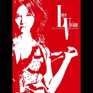Dengarkan Happiness Contours lagu dari Vivian Hsu dengan lirik