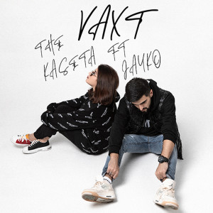 Album Vaxt from The Kaseta