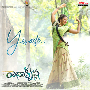 Album Yevade from 