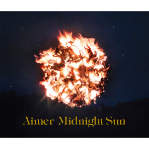 ดาวน์โหลดและฟังเพลง When You Wish Upon A Star พร้อมเนื้อเพลงจาก Aimer