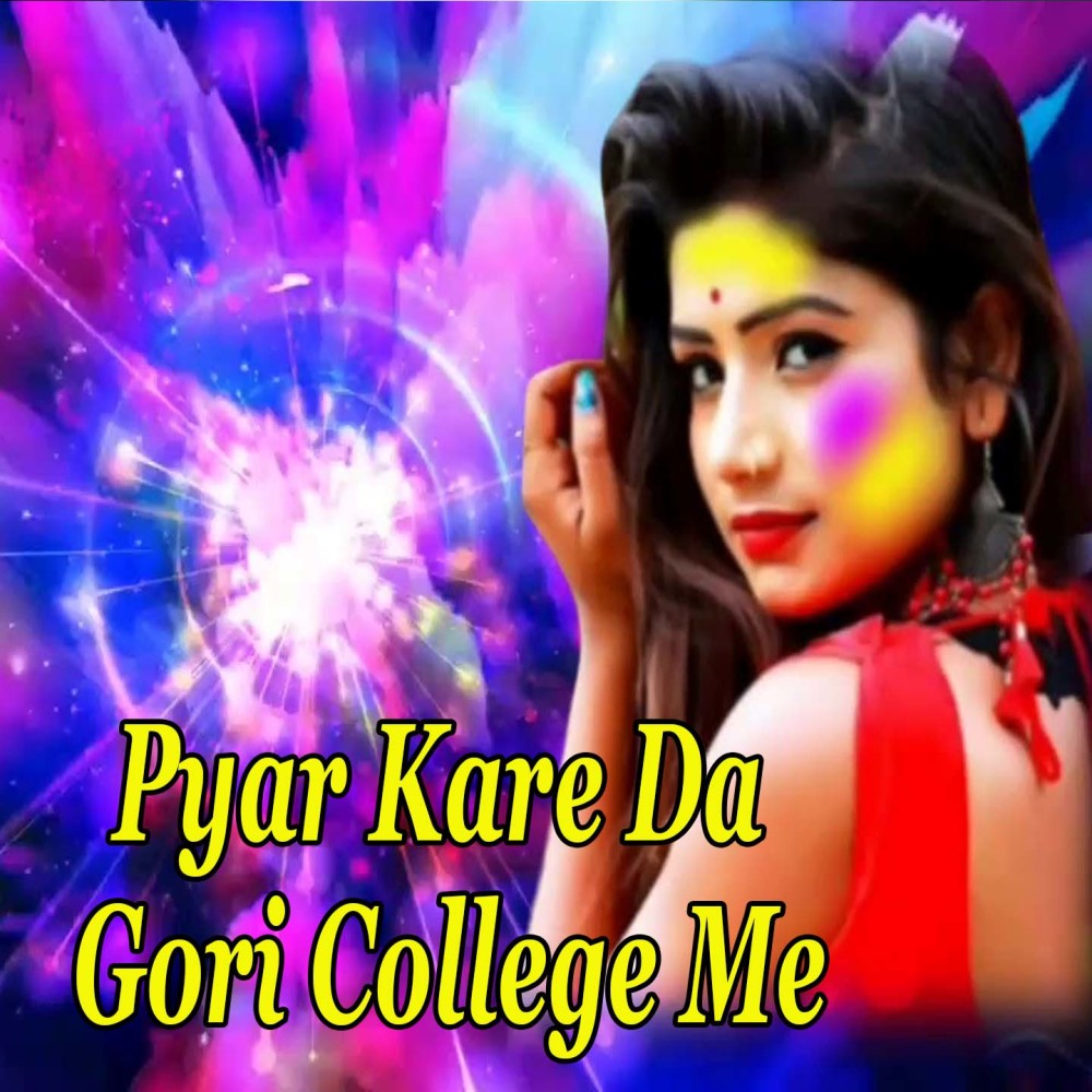 Pyar Kare da Gori College Me