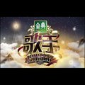 Album 《歌手2017翻唱集》-翻唱 from 