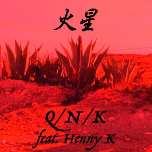 Henny K的專輯Kasei (feat. Henny K)