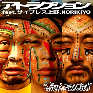 サイプレス上野的专辑Attraction (feat. Cypress Ueno & NORIKIYO) [Remix]