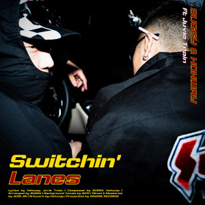 Kohway的專輯Switchin′ Lanes