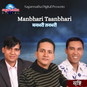Listen to Manbhari Taanbhari song with lyrics from Narendra Pyasi