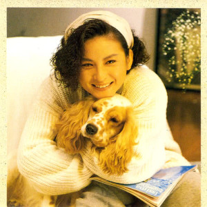 ดาวน์โหลดและฟังเพลง Mei Li Yu Ai Chou พร้อมเนื้อเพลงจาก 陈淑桦