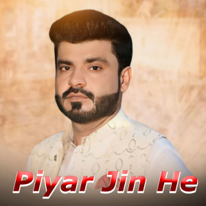 Listen to Piyar Jin He song with lyrics from Abid Ali