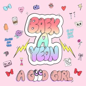 ดาวน์โหลดและฟังเพลง 말해줘 พร้อมเนื้อเพลงจาก Baek A Yeon