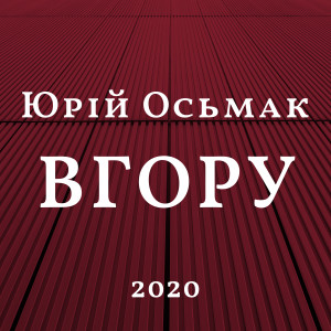 收听Egor的Я таким не буду歌词歌曲