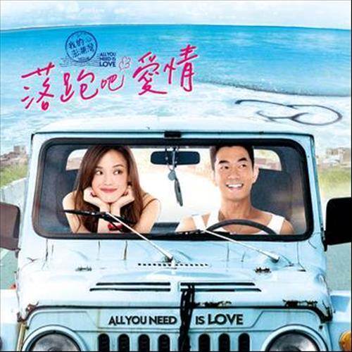 Love Boat