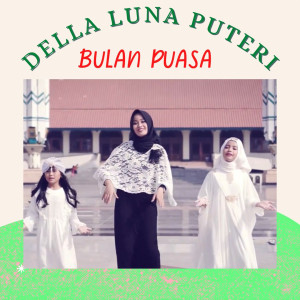 Puteri的专辑Bulan Puasa