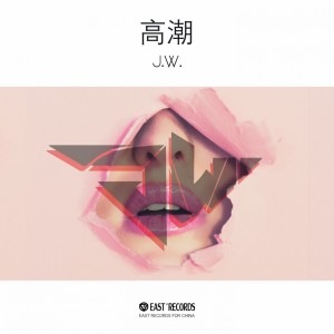 Album 高潮 oleh J.W.