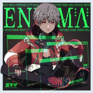Dengarkan Into the night lagu dari ミディ dengan lirik