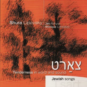 ดาวน์โหลดและฟังเพลง Nign 2 พร้อมเนื้อเพลงจาก Shura Lipovsky