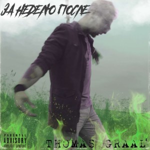 Listen to МЕРТВАЯ ПЕЧАТЬ (Explicit) song with lyrics from ĈIMERO