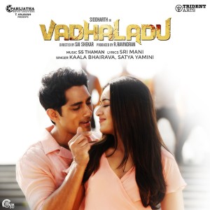 Listen to Andamaina song with lyrics from Satya Yamini