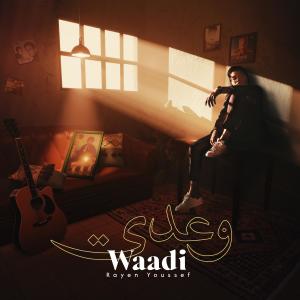 Dengarkan lagu Waadi nyanyian Rayen Youssef dengan lirik