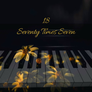 石石的專輯18. Seventy Times Seven