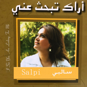 Album Araka Tabhathou Aanny from Salpi Keleshian