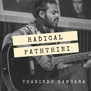 ดาวน์โหลดและฟังเพลง Robarosian (Female Version) พร้อมเนื้อเพลงจาก Tharindu Damsara