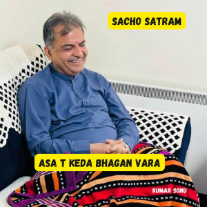 Listen to Asa t Keda Bhagan Vara song with lyrics from Sacho Satram