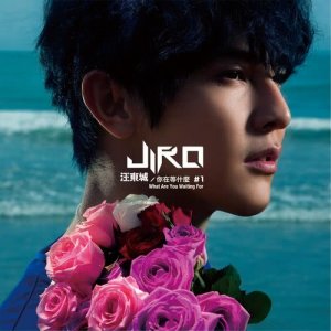 Listen to 替我 song with lyrics from Jiro Wang (汪东城)