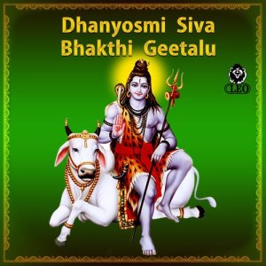 Listen to Entha Bhagya Vanthulo song with lyrics from S. P. B. Charan