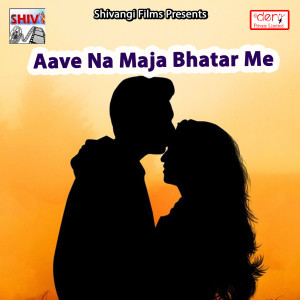 Listen to Kaise Ke Jiyab Hum song with lyrics from Angel Rani