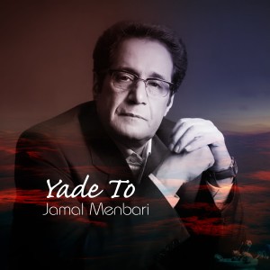 Jamaleddin Menbari的專輯Yade To