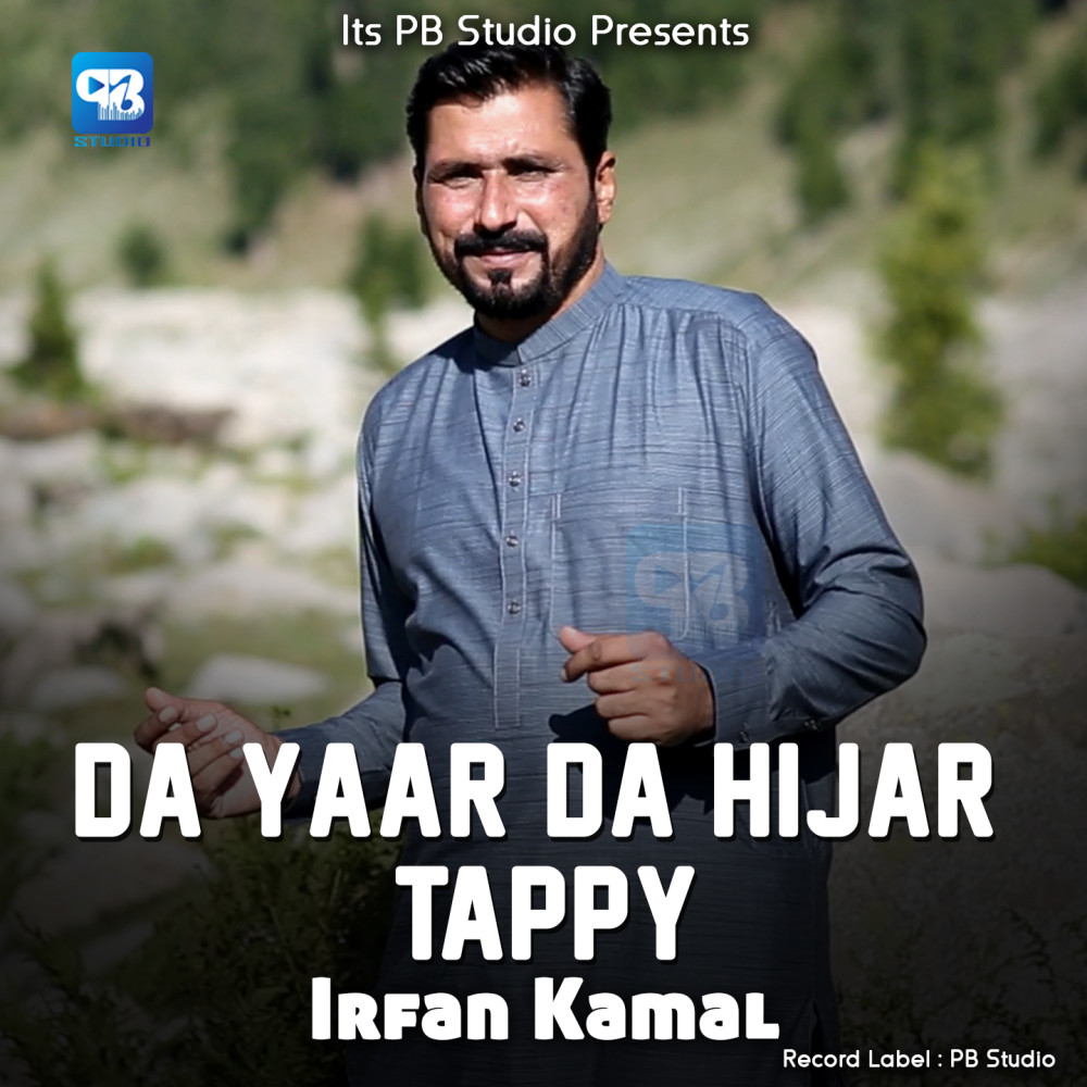 Da Yaar da Hijar Tappy