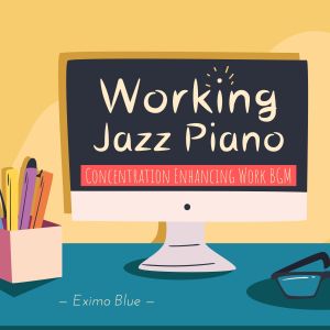 Album Concentration Enhancing Work BGM - Working Jazz Piano oleh Rie Koda