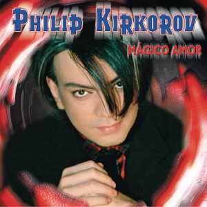 收聽Philip Kirkorov的Fire & Water歌詞歌曲