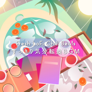 Album Fresh LoFi Chill Beats: Refreshing Moods from Café Lounge Resort