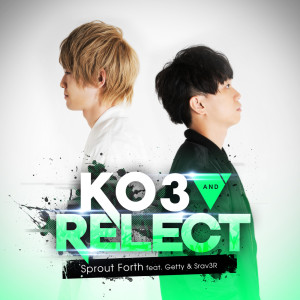 Listen to Sprout Forth song with lyrics from KO3