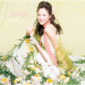 收聽松田聖子的Yumemiteta Futari (Album Version)歌詞歌曲