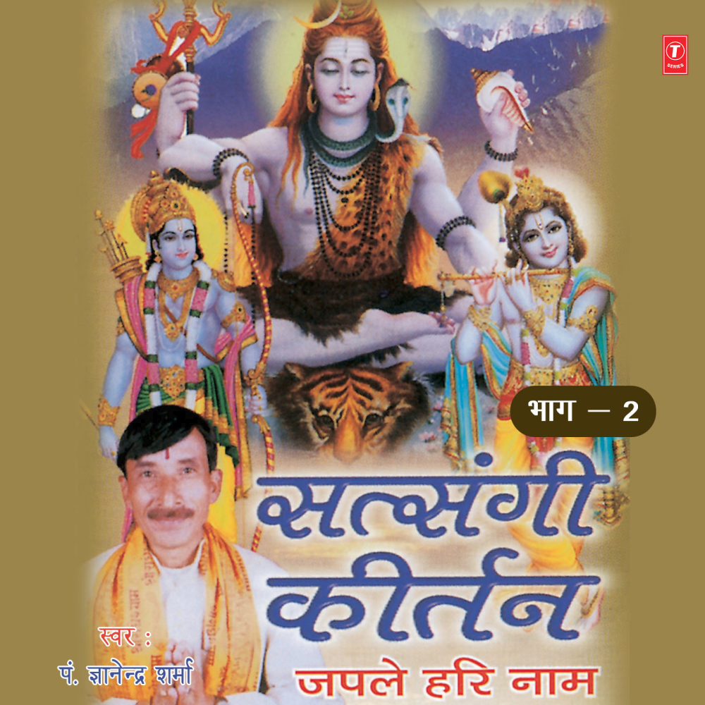 Tu Prem Ke Rang Mein Rang De Chola