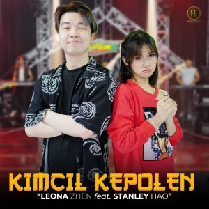 Listen to Kimcil Kepolen song with lyrics from Leona Zhen