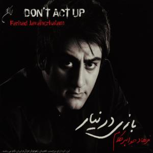 ดาวน์โหลดและฟังเพลง Delshureh พร้อมเนื้อเพลงจาก Farhad Javaherkalam