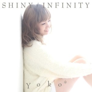 收聽群星的INFINITY歌詞歌曲