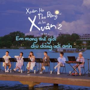ดาวน์โหลดและฟังเพลง Đi Qua Mùa Hạ พร้อมเนื้อเพลงจาก Forest Studio