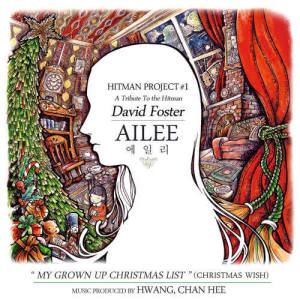 ดาวน์โหลดและฟังเพลง MY GROWN UP CHRISTMAS LIST พร้อมเนื้อเพลงจาก Ailee