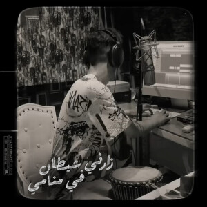 Album Zarni Chitan F Mnami (Explicit) from Pause