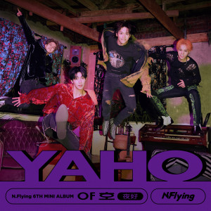 Listen to Sunset song with lyrics from N.Flying