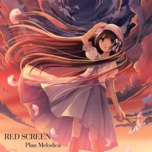 ดาวน์โหลดและฟังเพลง Everlasting พร้อมเนื้อเพลงจาก Plan Melodica