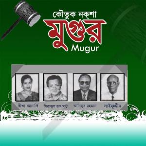 收聽Anisur Rahman的Koira Tui Vote E Pash歌詞歌曲